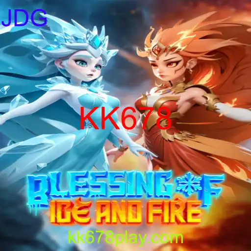 BlessingofIceandFire