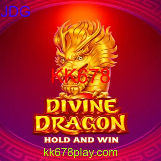 DivineDragon